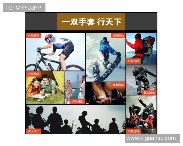 南京极限运动队战术表现的数据分析与策略优化研究