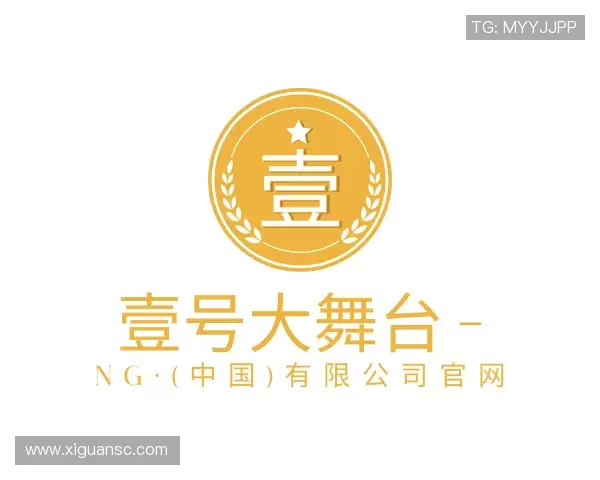 关于壹号大舞台